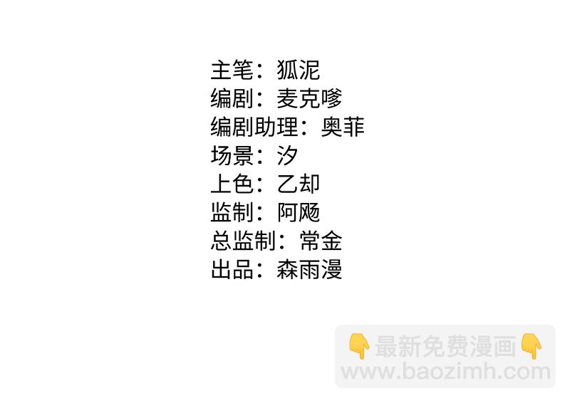 週一至週末 - 第85話 有夢想的普通人 - 2