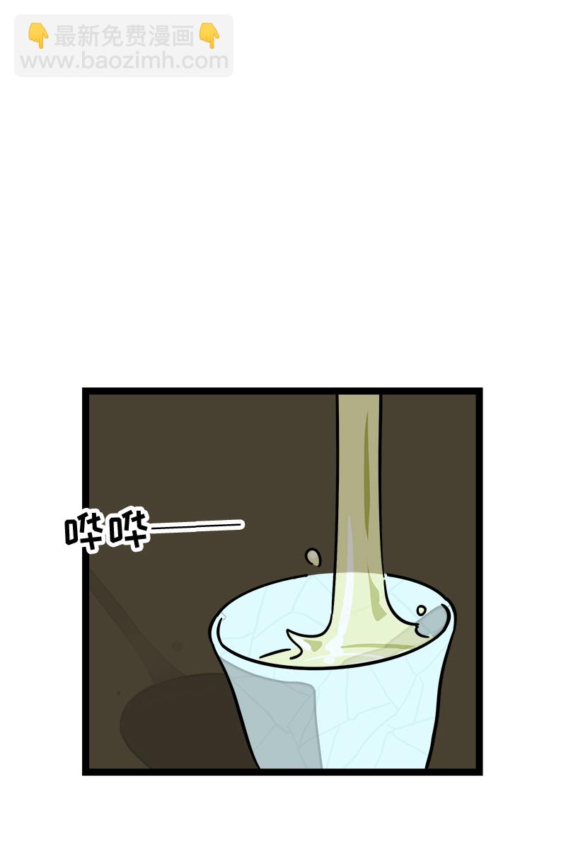 週一至週末 - 第85話 有夢想的普通人 - 3