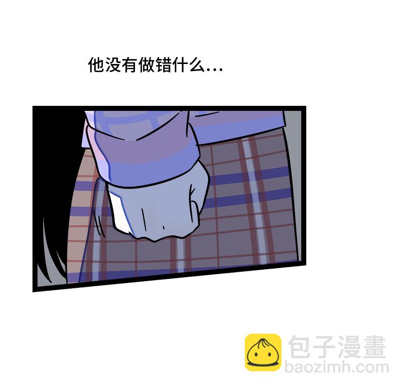 週一至週末 - 第85話 有夢想的普通人 - 6