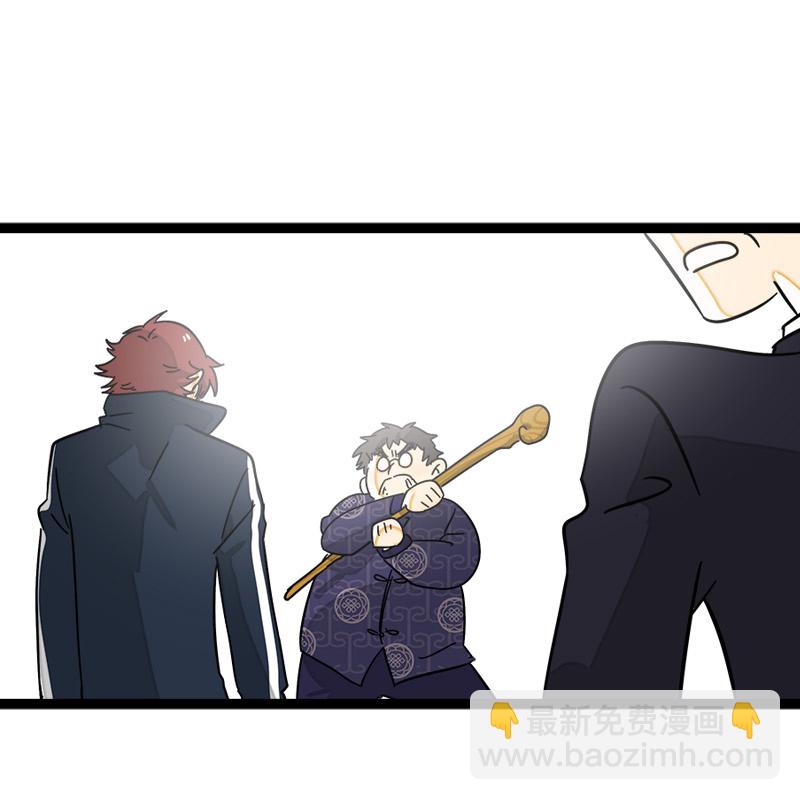 週一至週末 - 第85話 有夢想的普通人 - 8