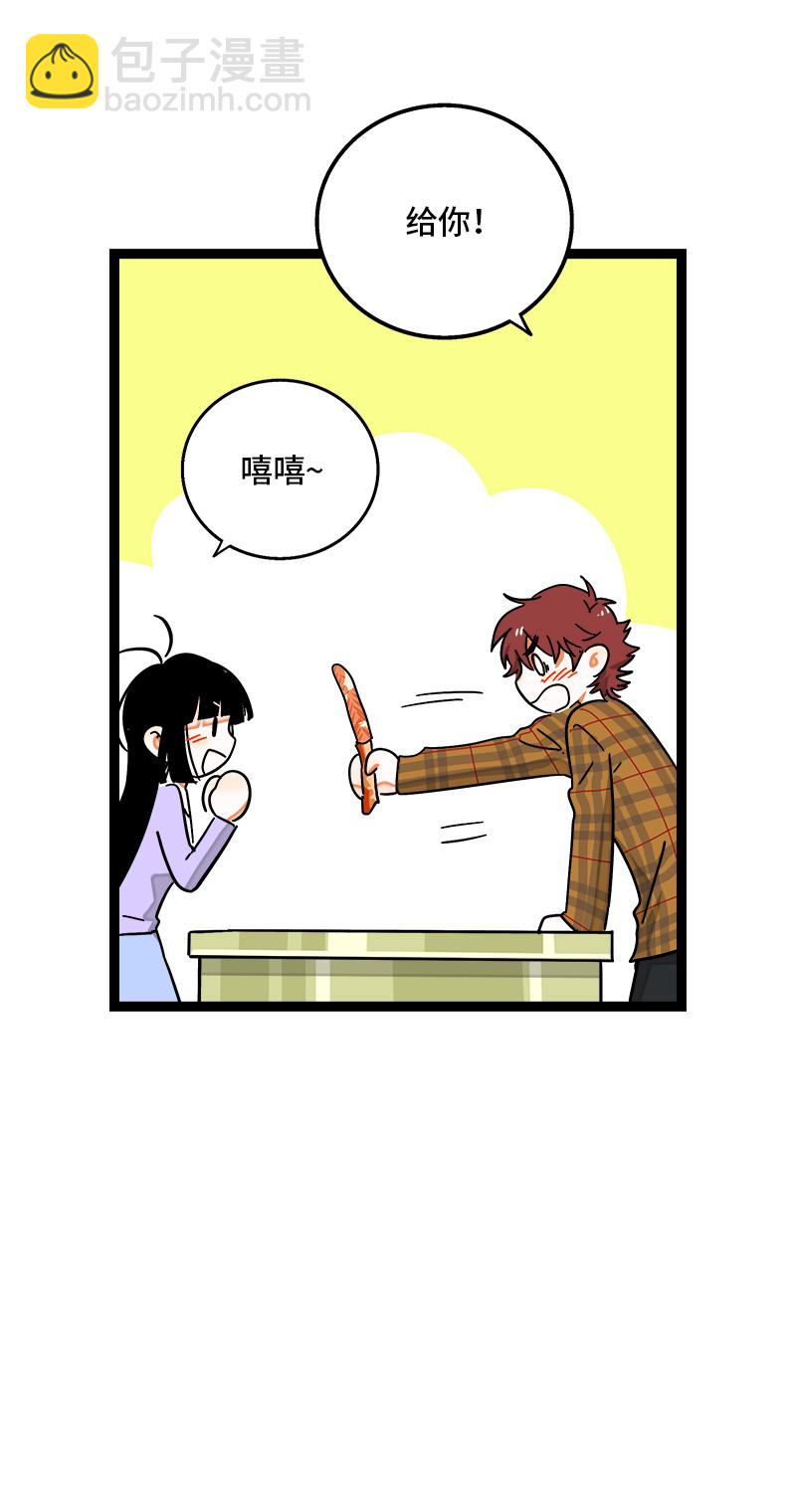 週一至週末 - 第87話 聖誕禮物 - 2