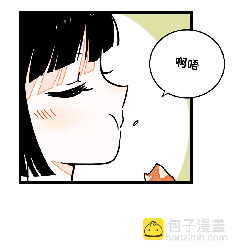 週一至週末 - 第87話 聖誕禮物 - 3