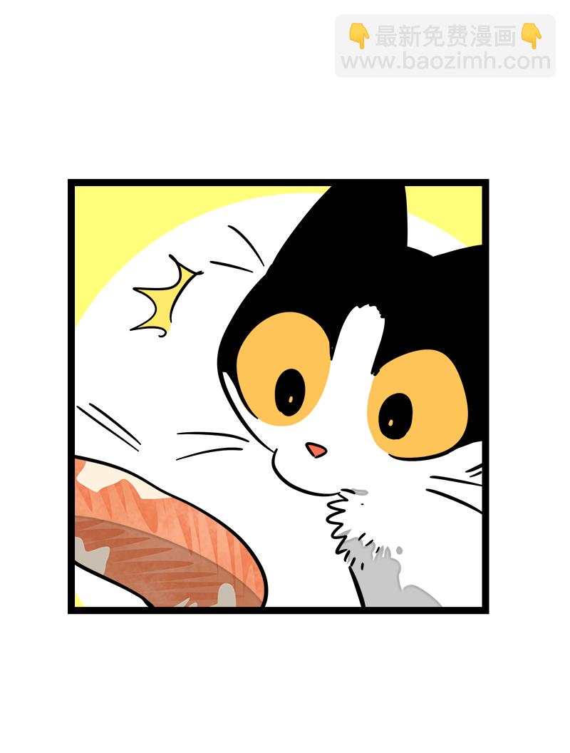 週一至週末 - 第87話 聖誕禮物 - 5