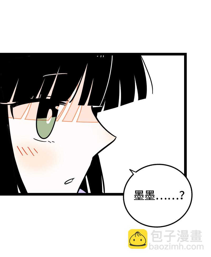 週一至週末 - 第87話 聖誕禮物 - 5