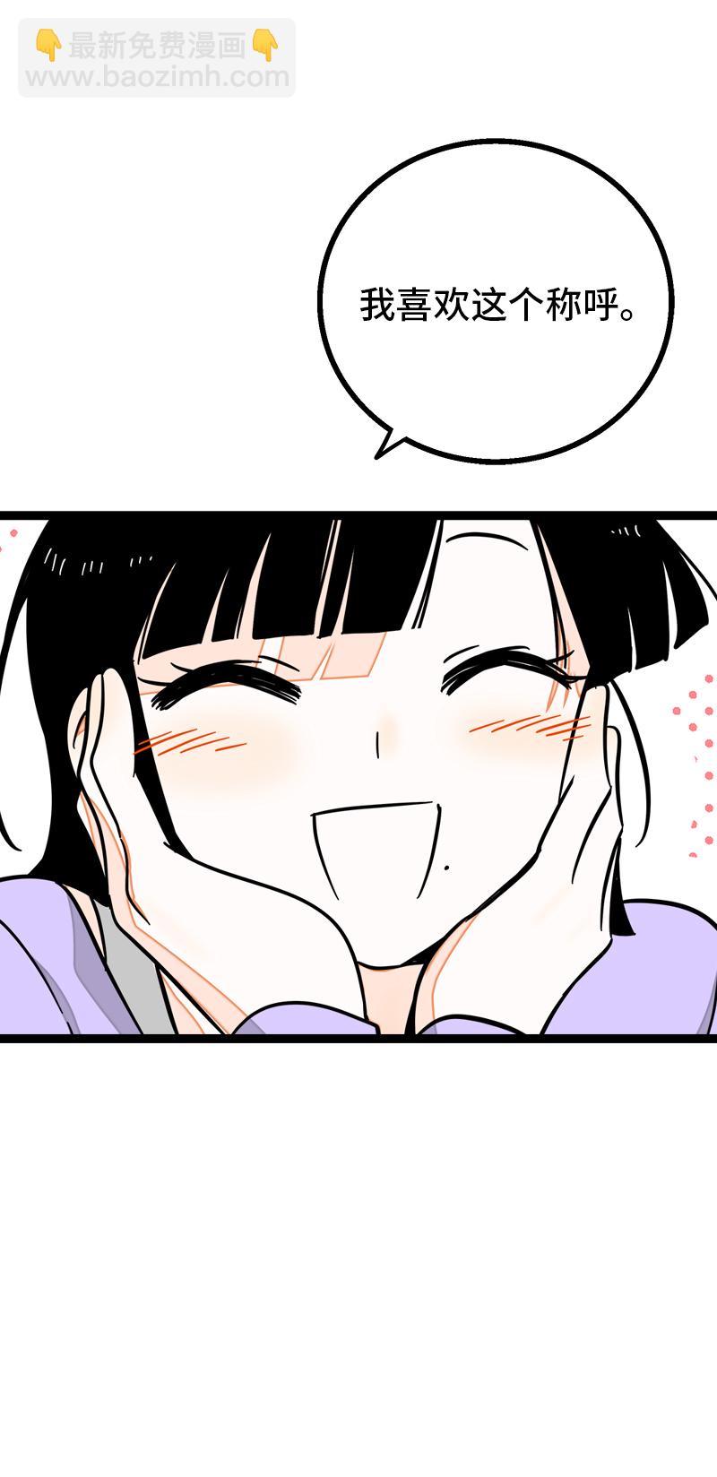 週一至週末 - 第87話 聖誕禮物 - 7