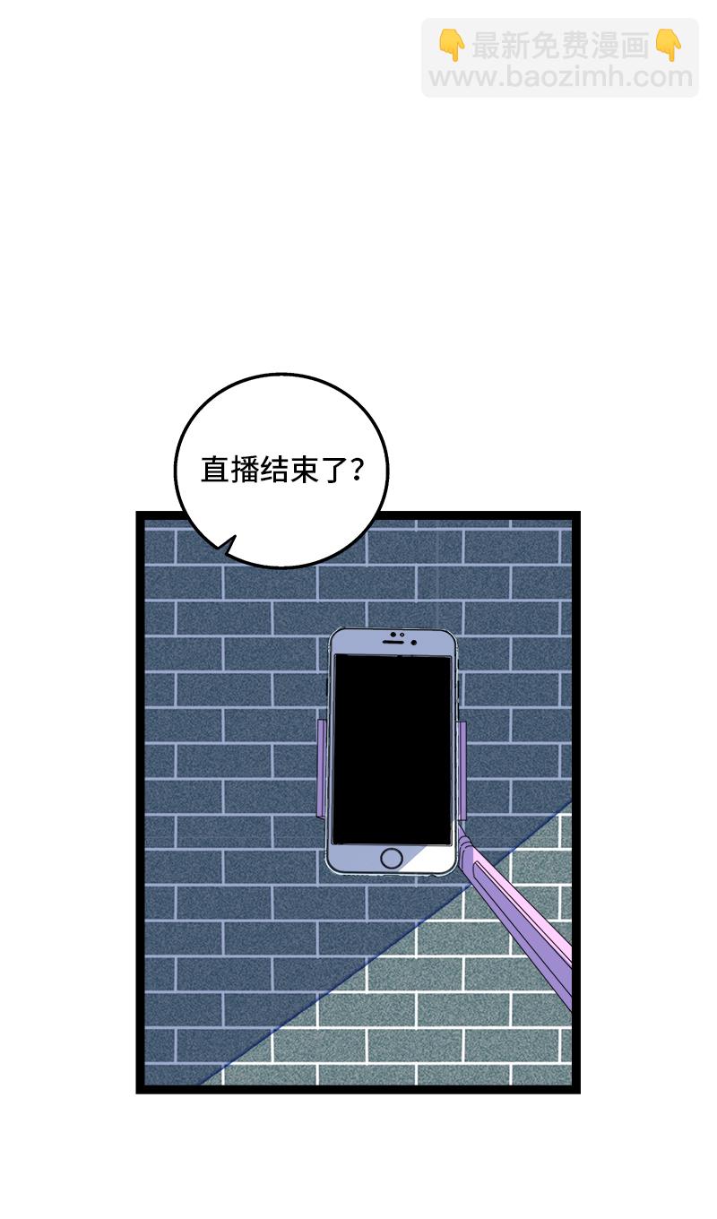 週一至週末 - 第87話 聖誕禮物 - 1