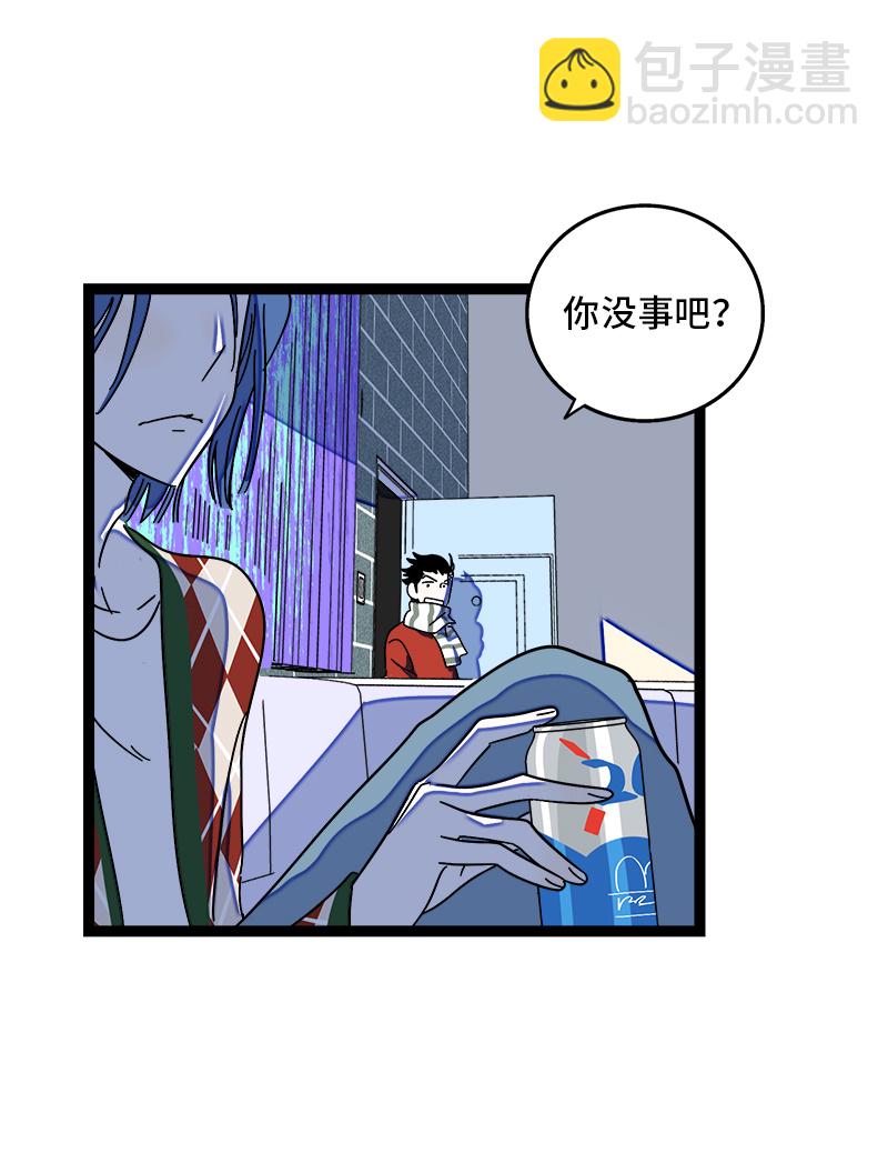 週一至週末 - 第87話 聖誕禮物 - 2