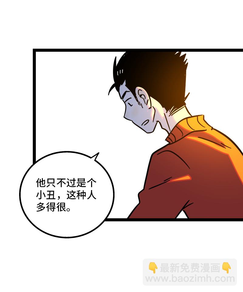 週一至週末 - 第87話 聖誕禮物 - 7