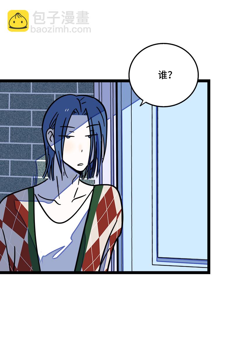 週一至週末 - 第87話 聖誕禮物 - 1