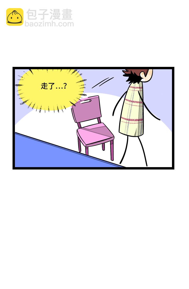 週一至週末 - 第9話 公平 - 4