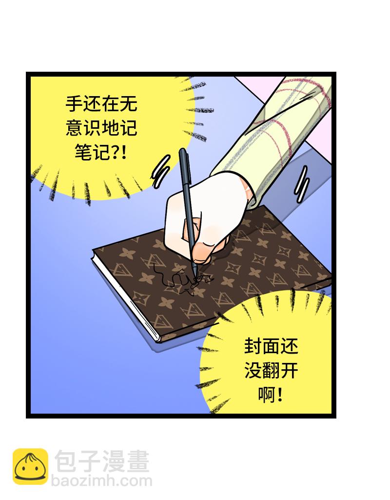 週一至週末 - 第9話 公平 - 1