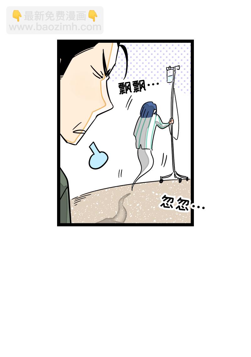 週一至週末 - 第89話 控制慾 - 3