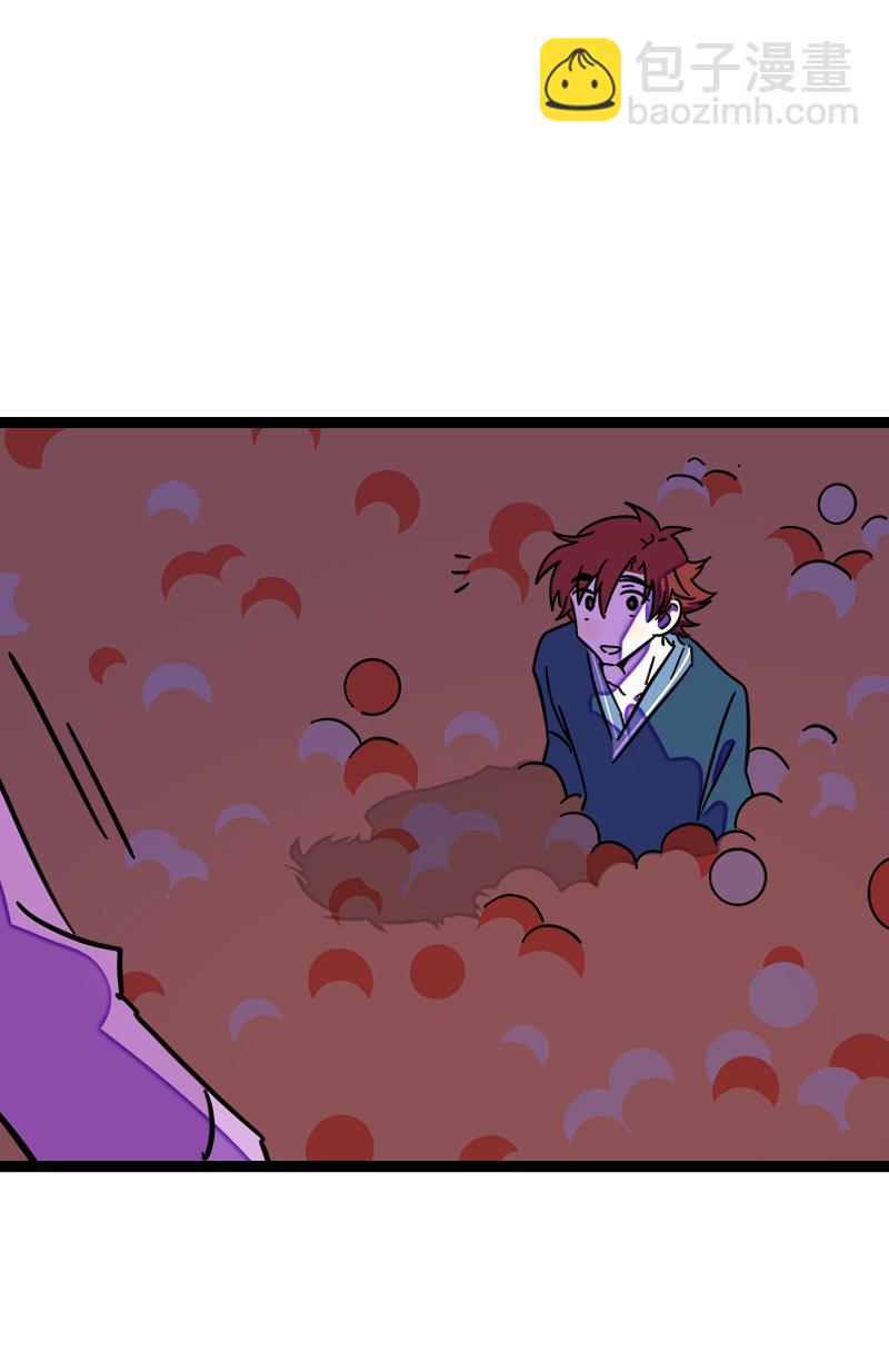 週一至週末 - 第93話 初吻 - 7