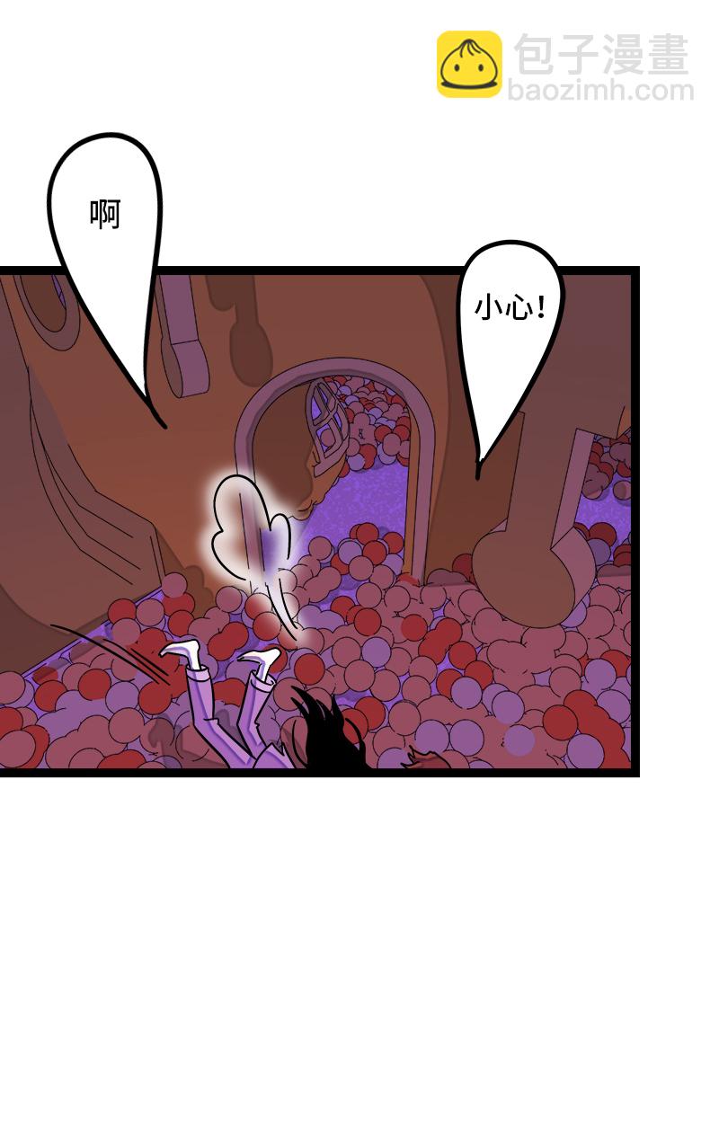 週一至週末 - 第93話 初吻 - 7