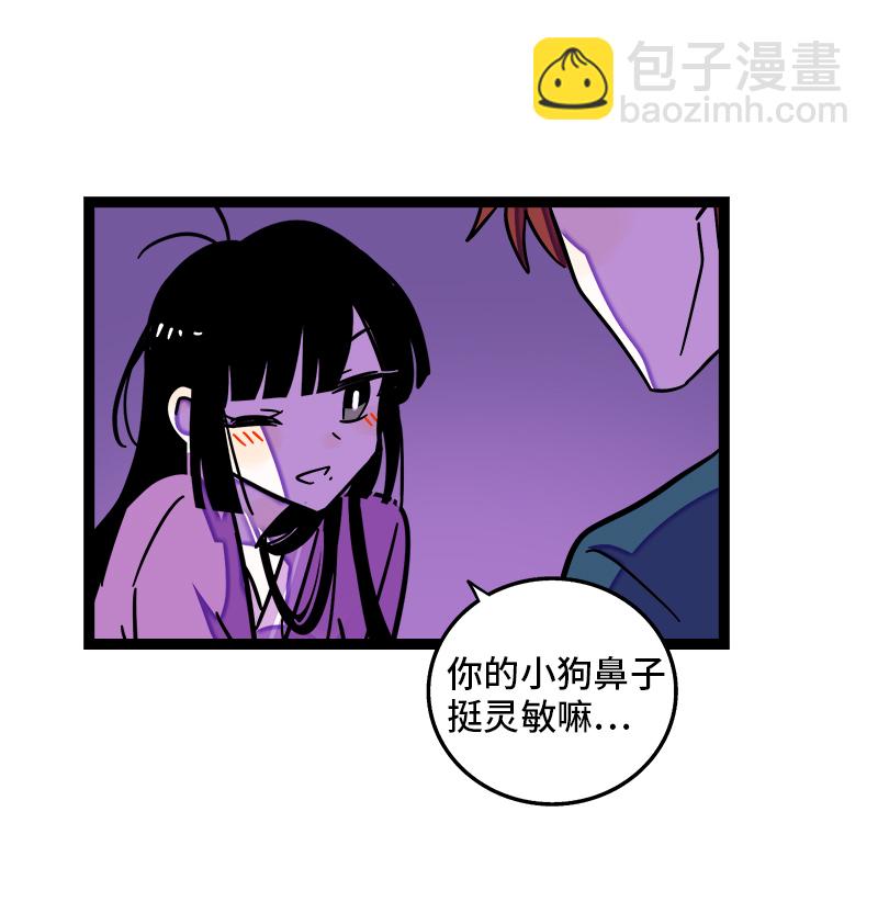 週一至週末 - 第93話 初吻 - 2