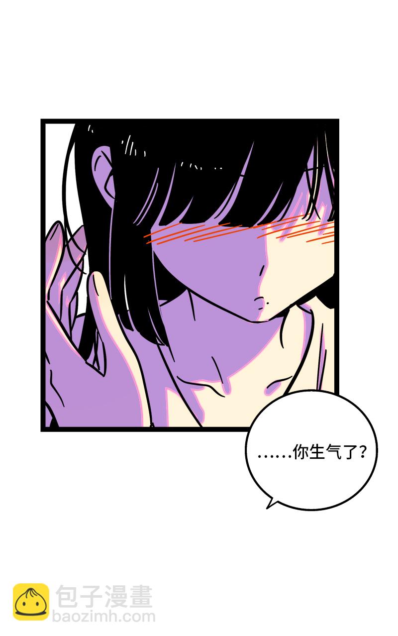 週一至週末 - 第93話 初吻 - 2