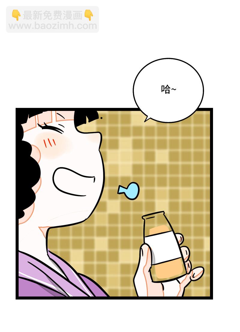 週一至週末 - 第93話 初吻 - 1