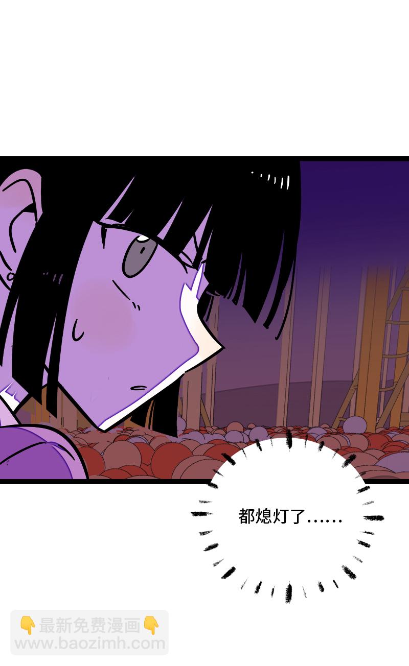 週一至週末 - 第93話 初吻 - 7