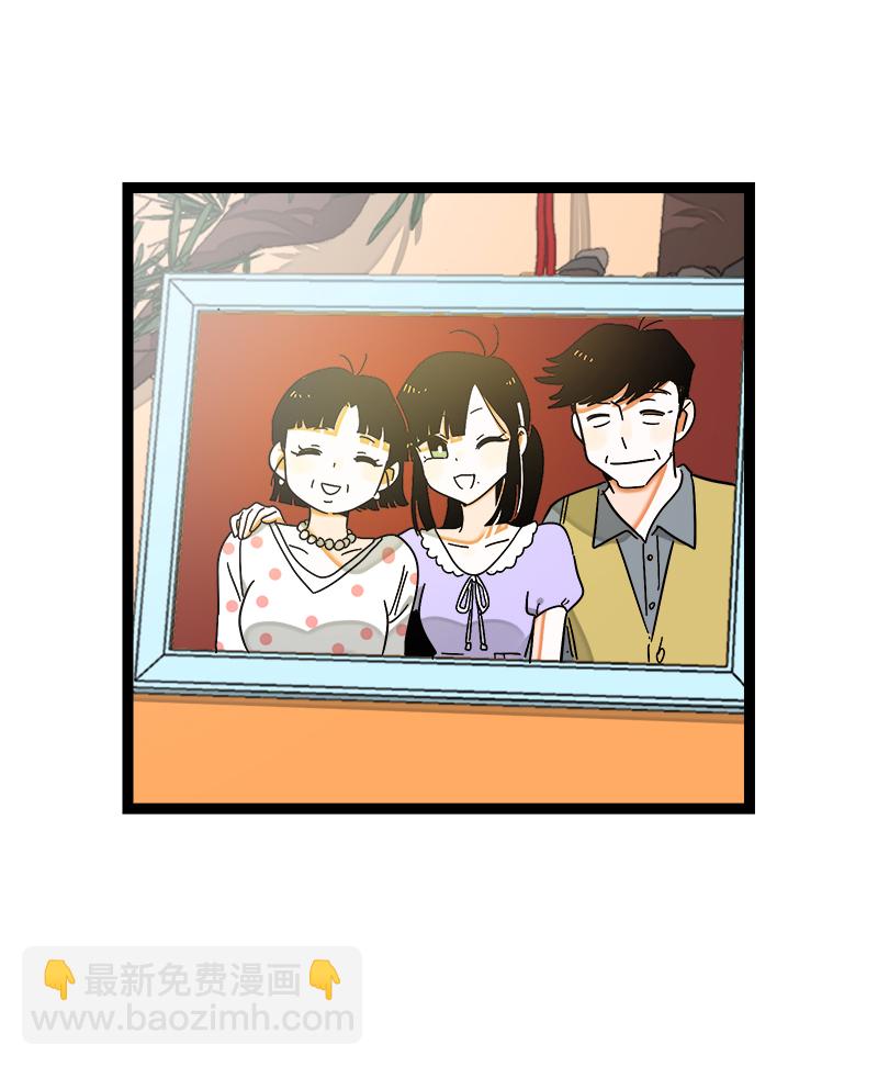 週一至週末 - 第95話 珍貴的寶藏 - 5