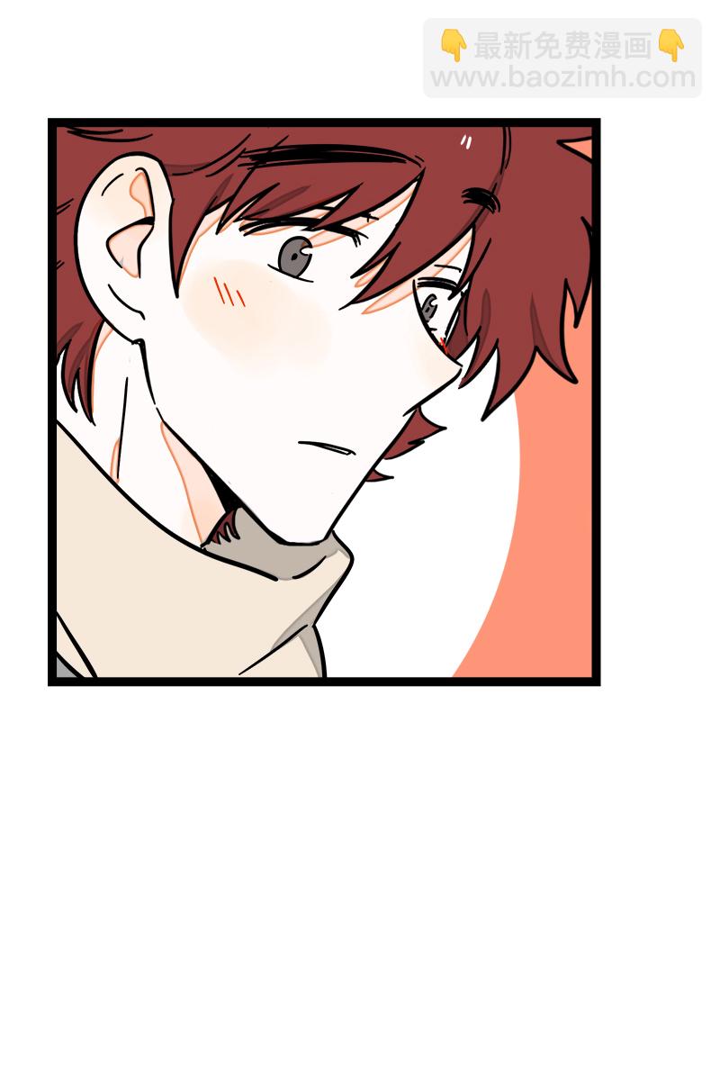 週一至週末 - 第95話 珍貴的寶藏 - 6