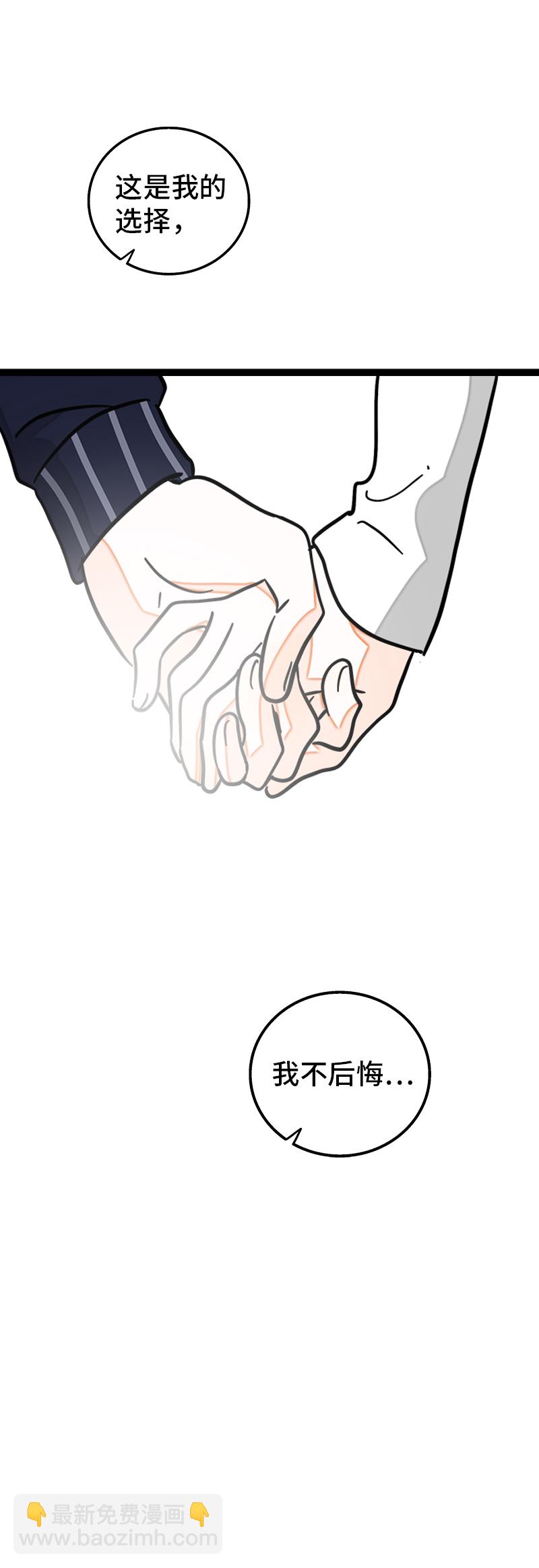 週一至週末 - 第95話 珍貴的寶藏 - 1