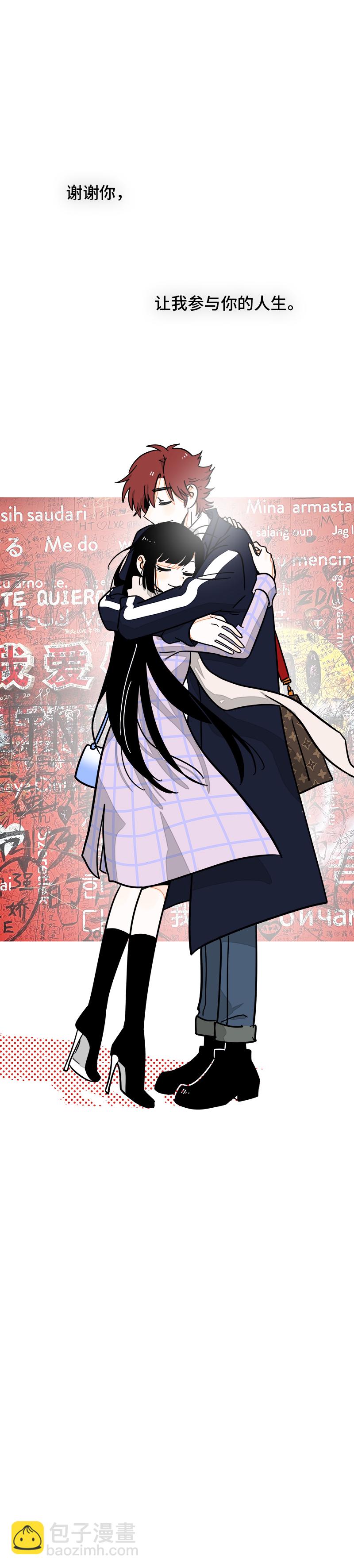 週一至週末 - 第97話 懸崖 - 7