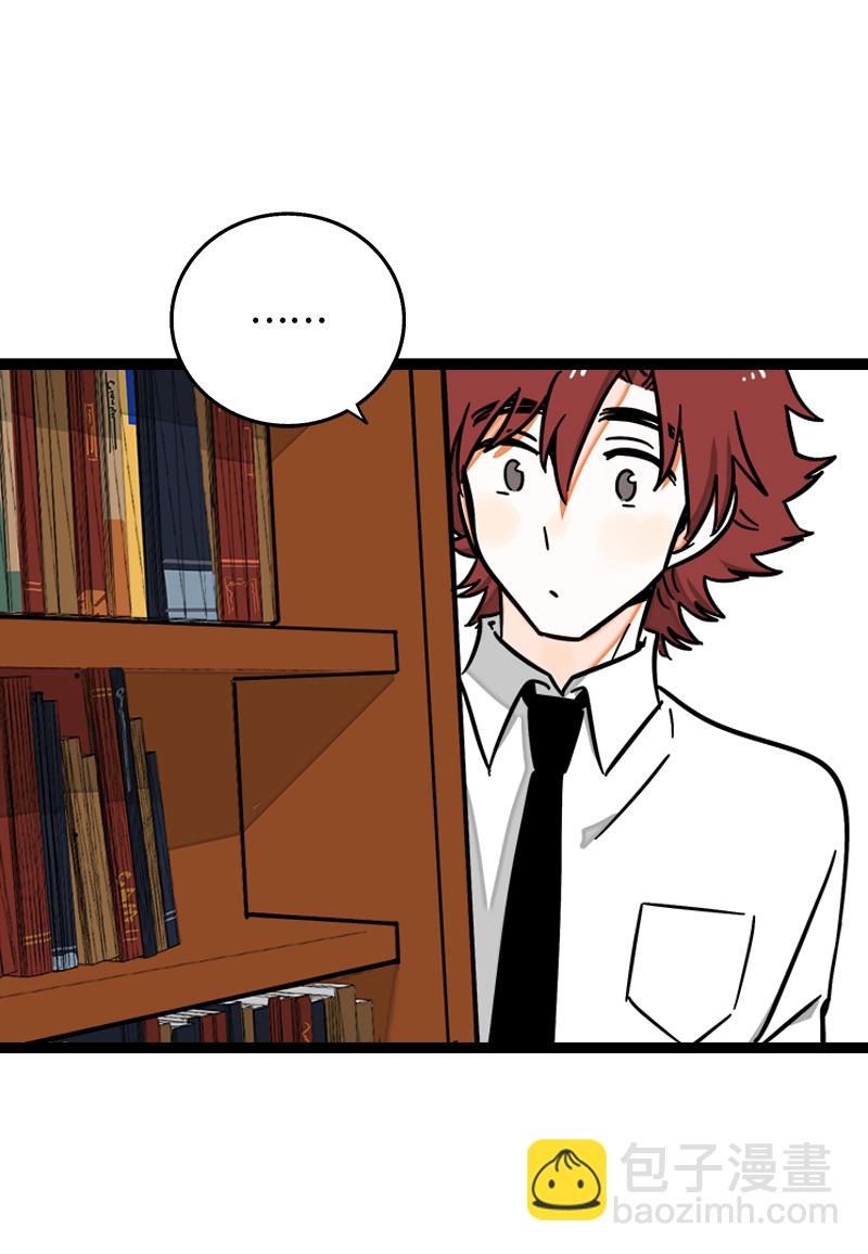 週一至週末 - 第97話 懸崖 - 7