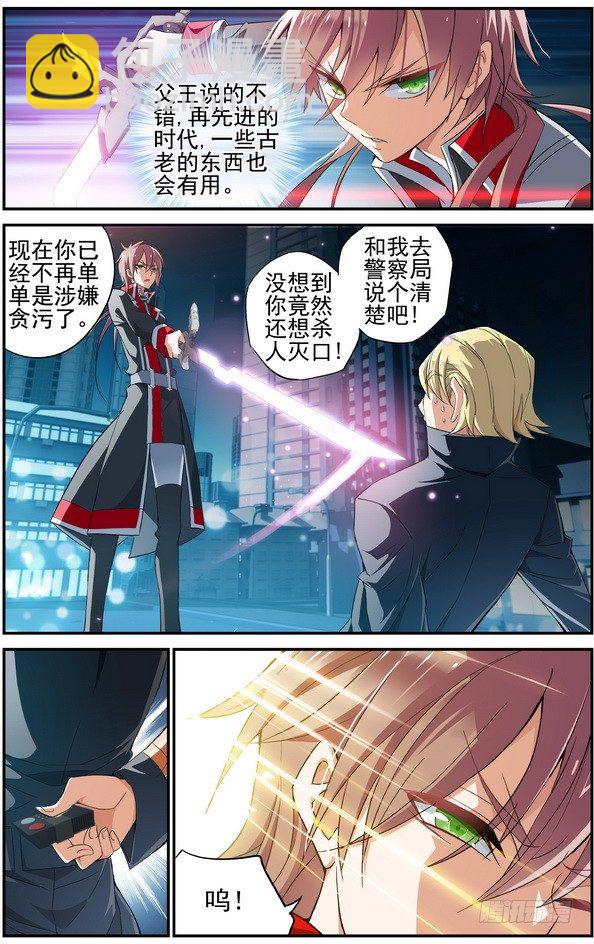 第01话（下）-第2话