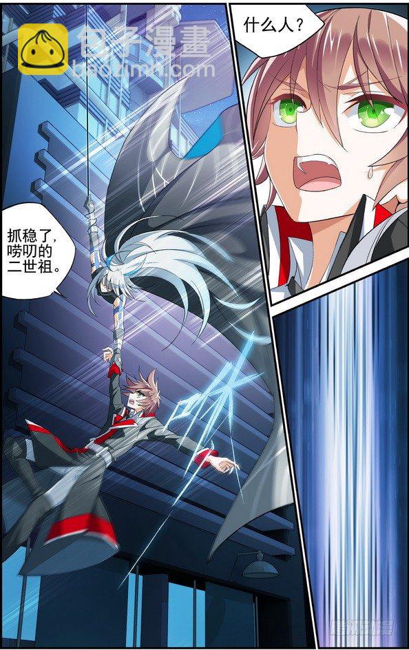 第01话（下）-第2话