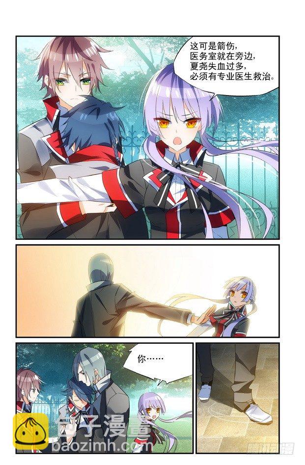 第08话（下）-第16话