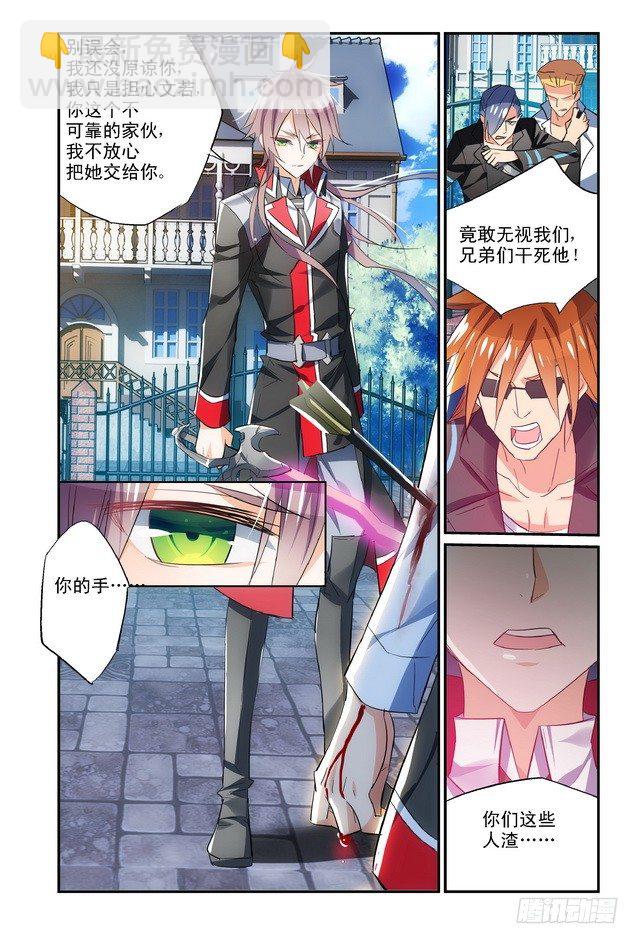 第08话（下）-第16话