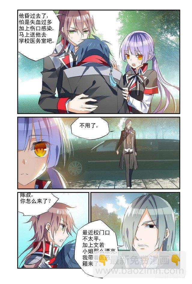 第08话（下）-第16话