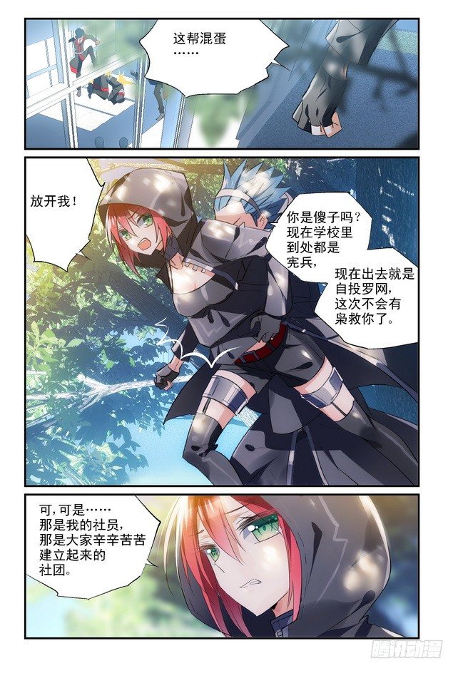 第09话（下）-第18话