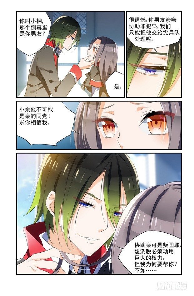 第09话（下）-第18话