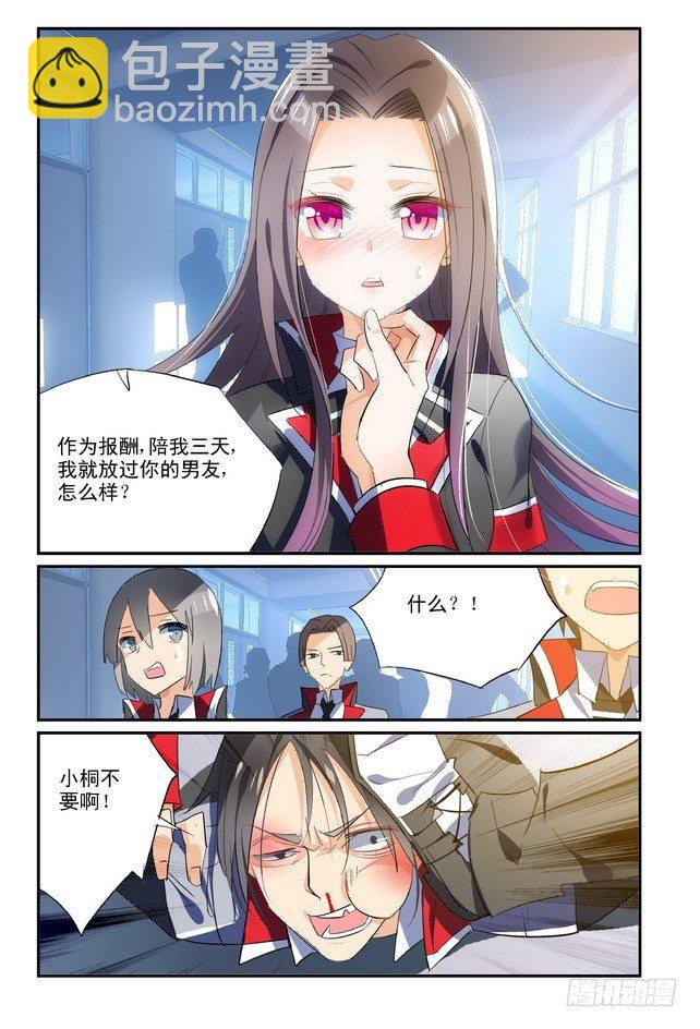 第09话（下）-第18话