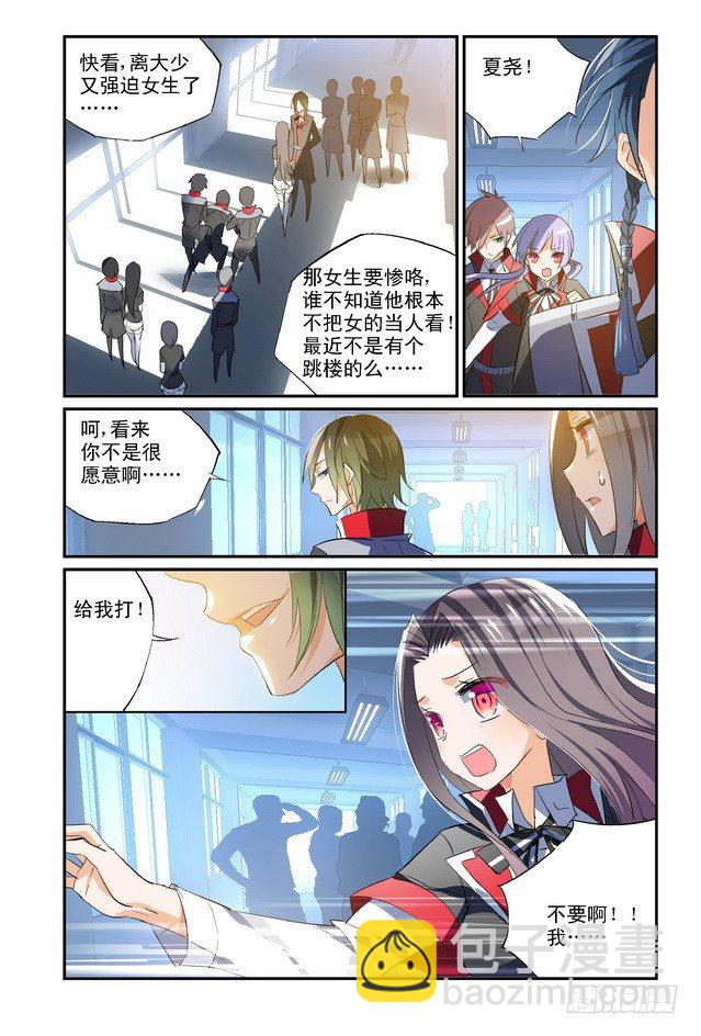 第09话（下）-第18话