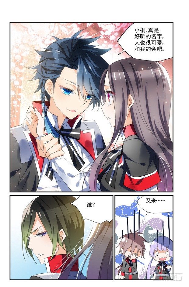 第09话（下）-第18话