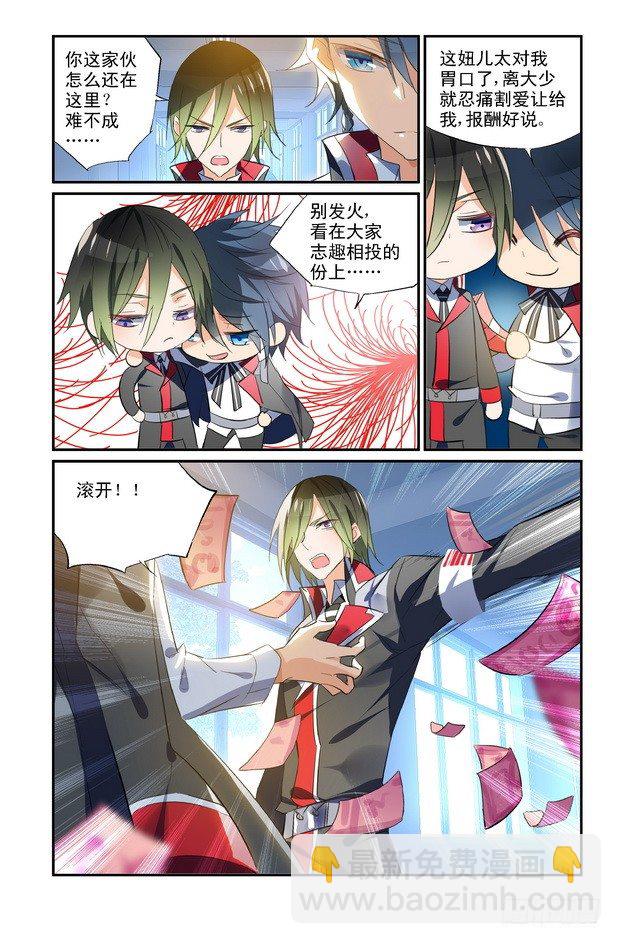 第09话（下）-第18话