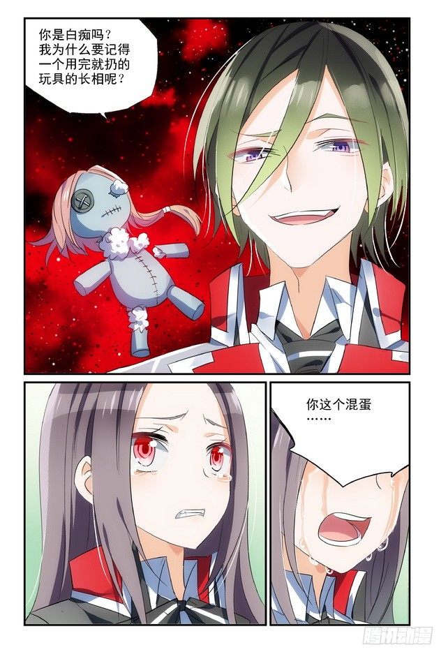 第10话（下）-第20话