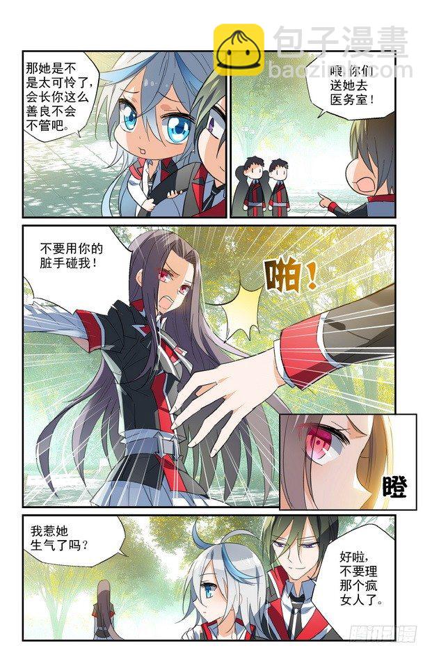 第10话（下）-第20话