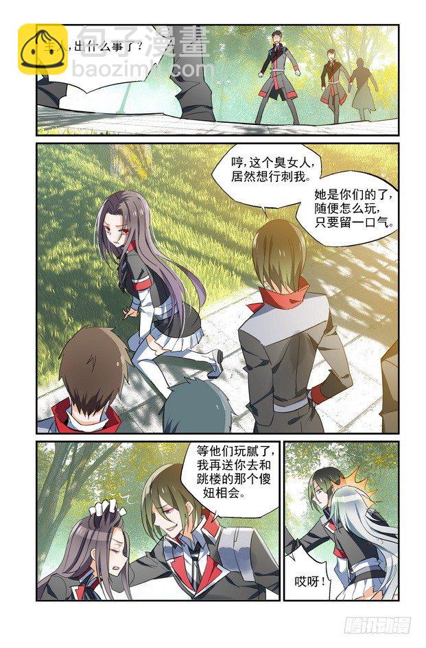 第10话（下）-第20话