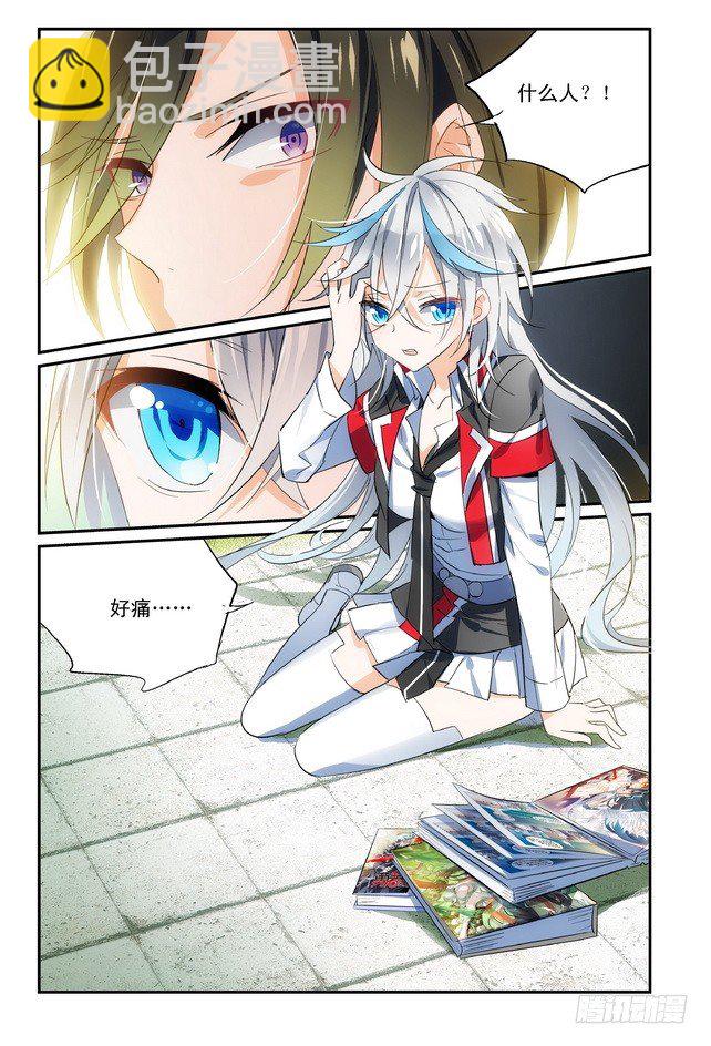 第10话（下）-第20话