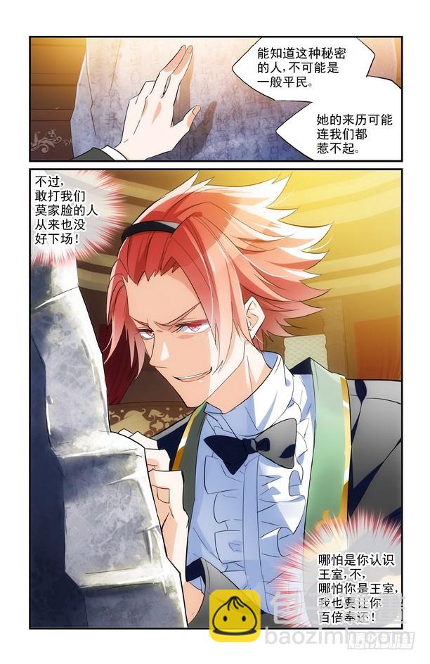 第12话（下）-第24话