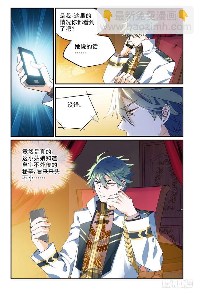 第12话（下）-第24话