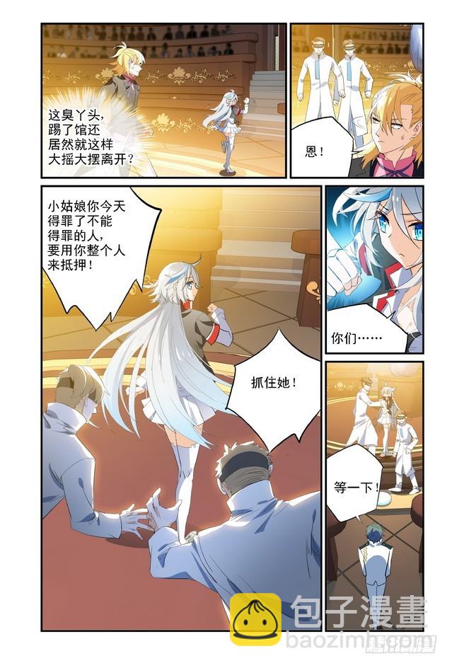 第12话（下）-第24话