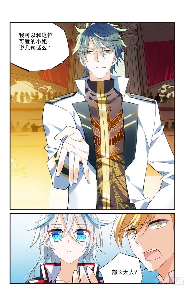 第12话（下）-第24话