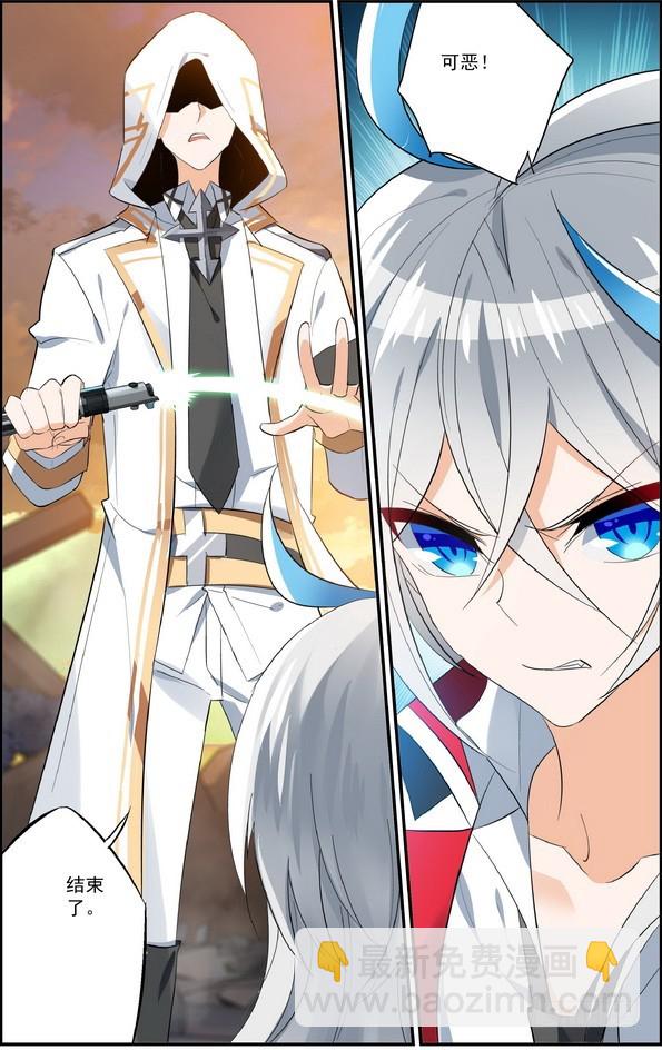 第16话（下）-第32话