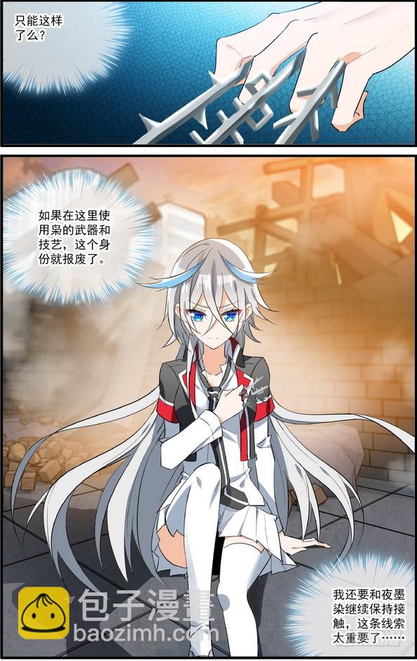 第16话（下）-第32话