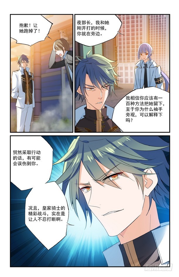 第17话（下）-第34话