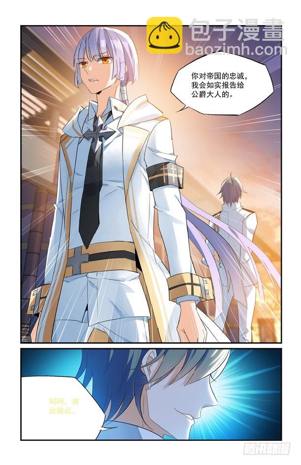 第17话（下）-第34话